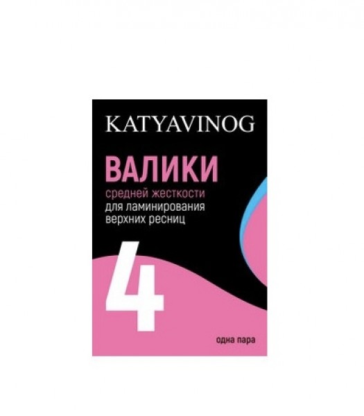 Role KatyaVinog Pink 4