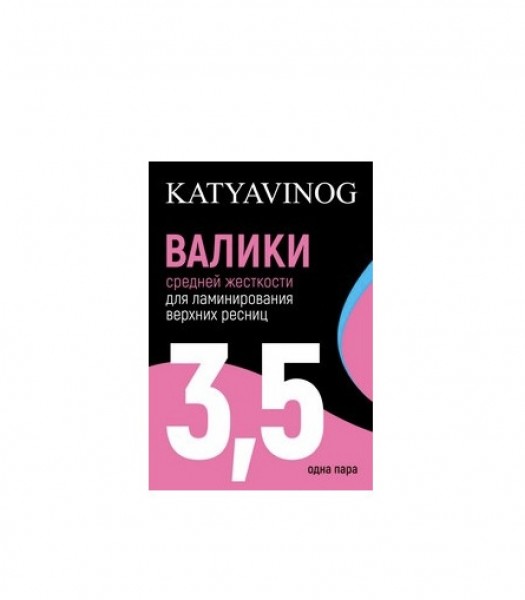 Role KatyaVinog Pink 3,5